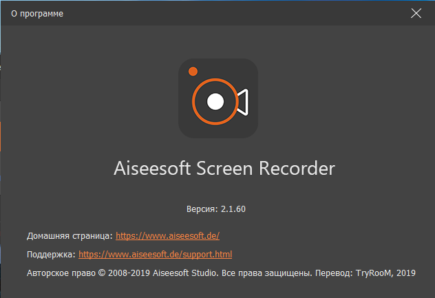 Aiseesoft Screen Recorder 2.1.60 + Rus