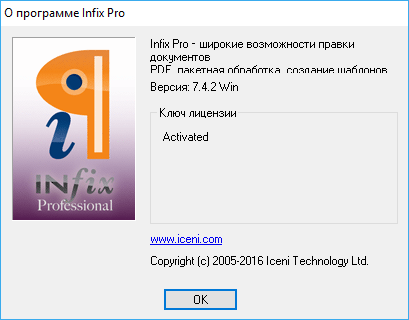 Iceni Technology Infix PDF Editor Pro 7.4.2