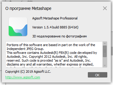 Agisoft Metashape Professional 1.5.4 Build 8885