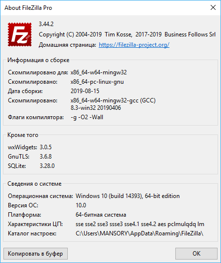 FileZilla Pro 3.44.2