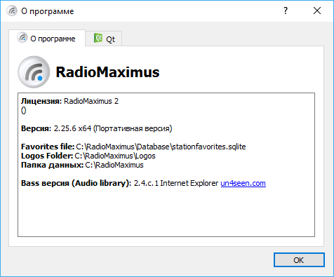 RadioMaximus Pro 2.25.6 + Portable