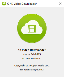 4K Video Downloader 4.9.0.3032