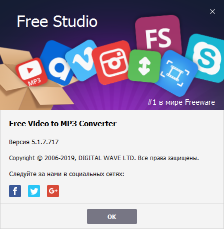 Free Video To Mp3 Converter 5.1.7.717 Premium
