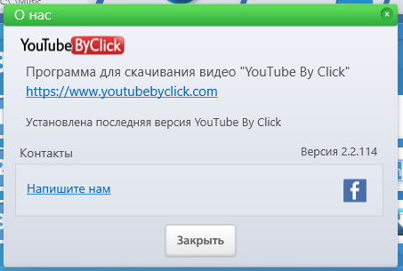 YouTube By Click 2.2.114