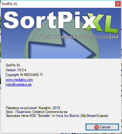 SortPix XL 19.0.4 + Rus