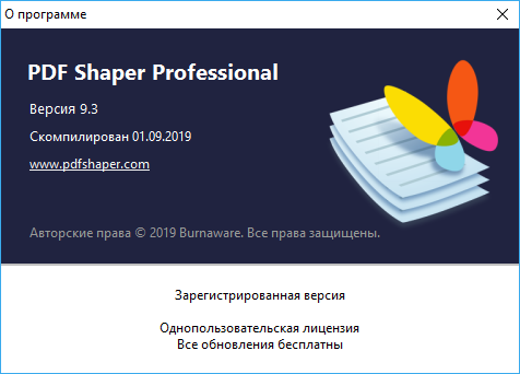 PDF Shaper Professional / Premium 9.3