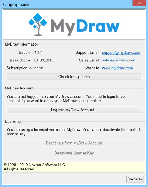 MyDraw 4.1.1