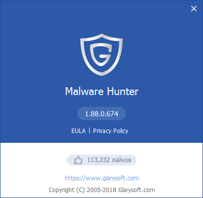 Glary Malware Hunter Pro 1.88.0.674