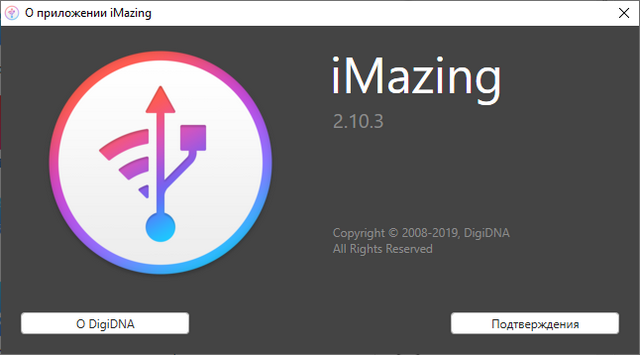 DigiDNA iMazing 2.10.3.0