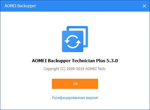 AOMEI Backupper 5.3.0 Professional / Technician / Technician Plus / Server + Rus