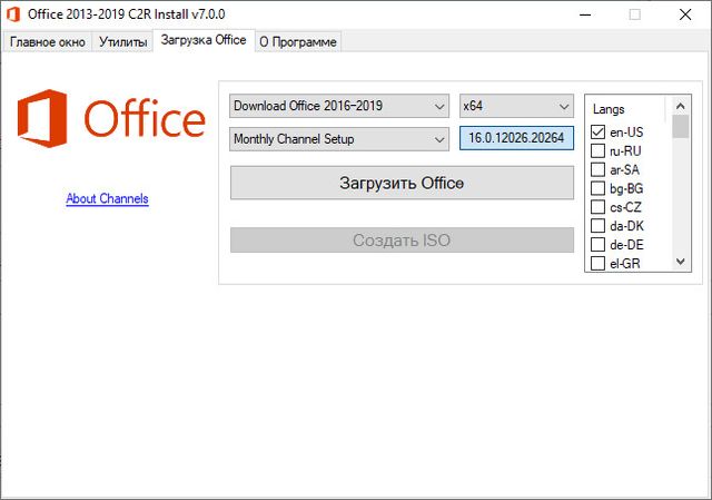 Office 2013-2019 C2R Install + Lite 7.0