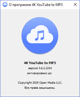4K YouTube to MP3 3.6.2.2214 + Portable