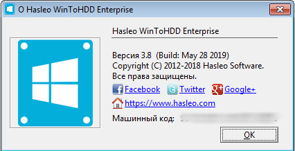 WinToHDD Enterprise 3.8