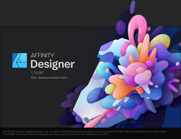 Serif Affinity Designer 1.7.0.367 Final + Content