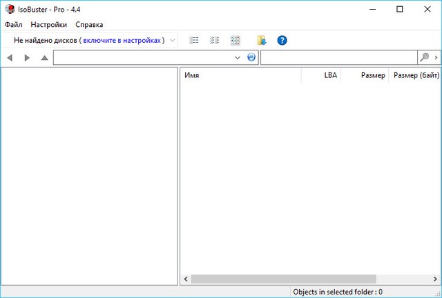 IsoBuster Pro 4.4 Build 4.4.0.00