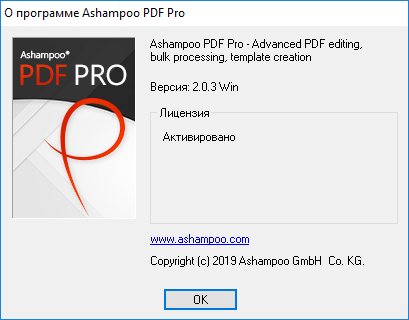 Ashampoo PDF Pro 2.03