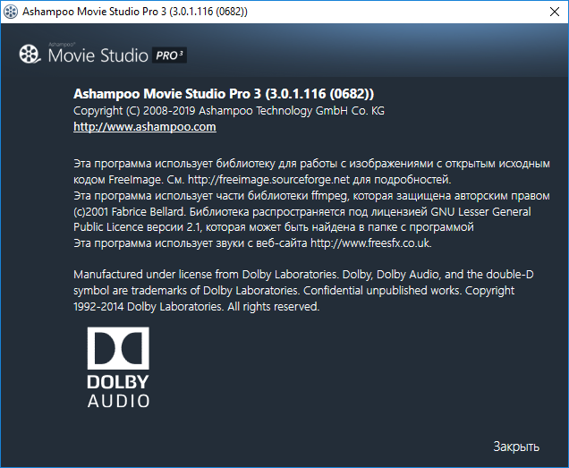 Ashampoo Movie Studio Pro 3.0.1