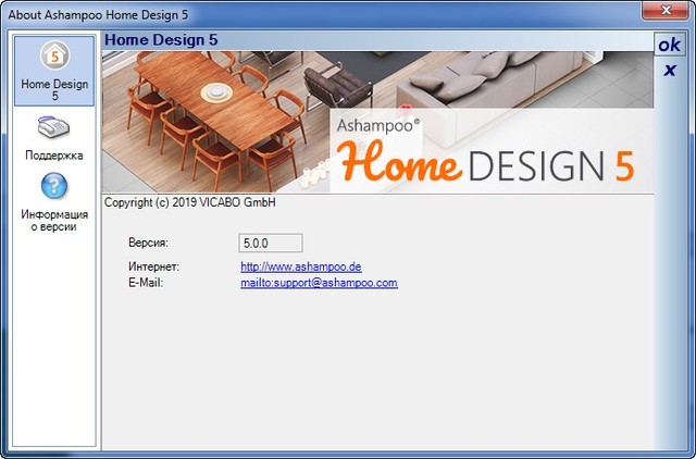 Ashampoo Home Design 5.0.0
