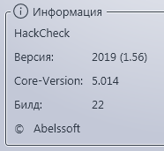 Abelssoft HackCheck 2019 1.56.22
