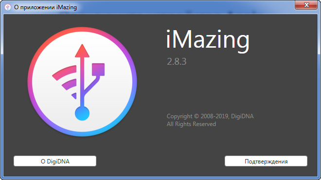 DigiDNA iMazing 2.8.3