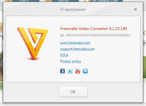 Freemake Video Converter 4.1.10.190