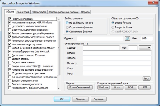 TeraByte Drive Image Backup & Restore Suite 3.27 + Rus