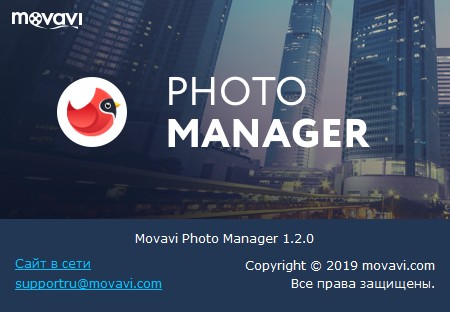Movavi Photo Manager 1.2.0