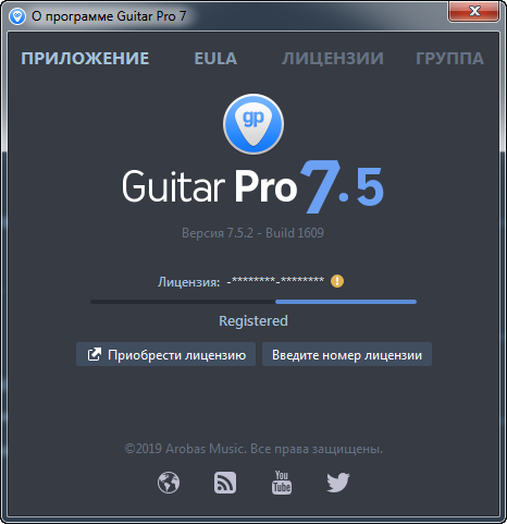 Guitar Pro 7.5.2 Build 1609 + Soundbanks