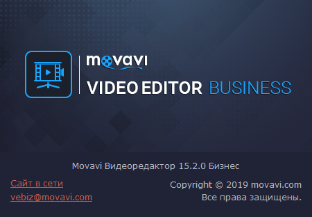 Movavi Video Editor Business 15.2.0 + Portable