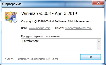 WinSnap 5.0.8 + Portable