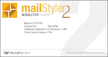 MailStyler Newsletter Creator Pro 2.5.5.100 + Portable