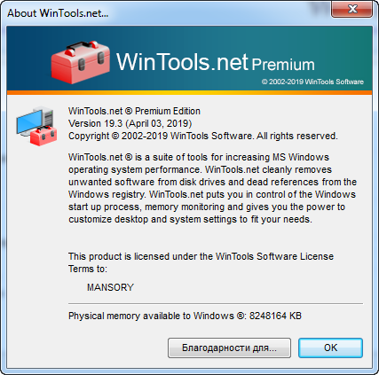 WinTools.net Professional / Premium 19.3