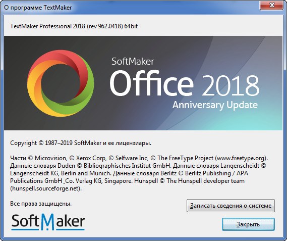 SoftMaker Office Professional 2018 Rev 962.0418