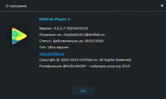 DVDFab Player Ultra 5.0.2.7