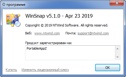 WinSnap 5.1.0 + Portable