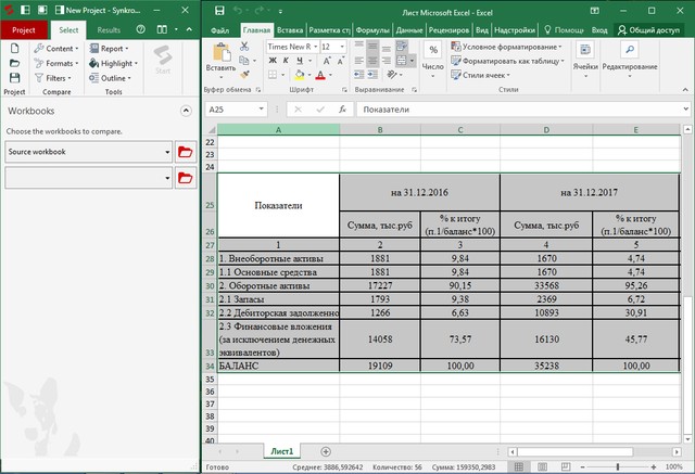 Synkronizer for Excel 11.2 Build 902
