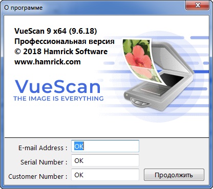 VueScan Pro 9.6.18 + Portable