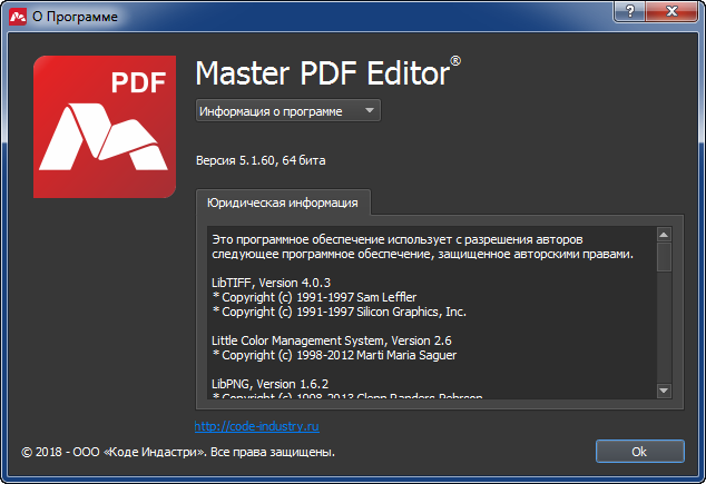 Master PDF Editor 5.1.60