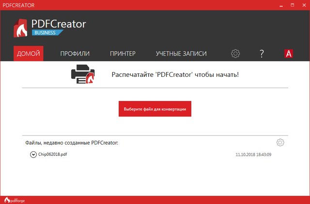 PDFCreator 3.3.0 Build 2468 Plus / Business