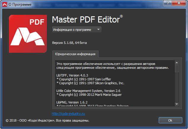 Master PDF Editor 5.1.68