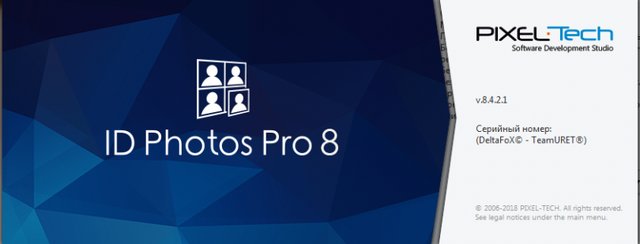 ID Photos Pro 8.4.2.1