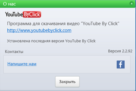 YouTube By Click Premium 2.2.92