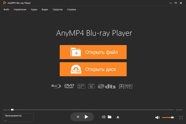 AnyMP4 Blu-ray Player 6.3.22 + Rus + Portable