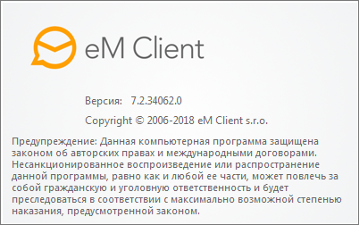 eM Client Pro 7.2.34062.0