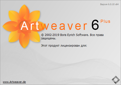 Artweaver Plus 6.0.10.14958 + Rus