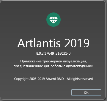 Artlantis 2019 8.0.2.17649 + Media