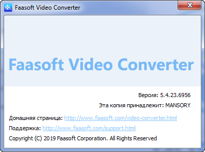 Faasoft Video Converter 5.4.23.6956