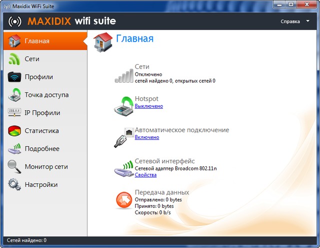 Maxidix Wifi Suite 15.9.2 Build 890