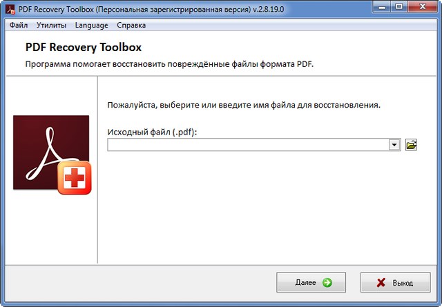 PDF Recovery Toolbox 2.8.19.0