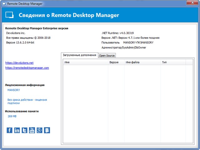 Remote Desktop Manager Enterprise 13.6.2.0